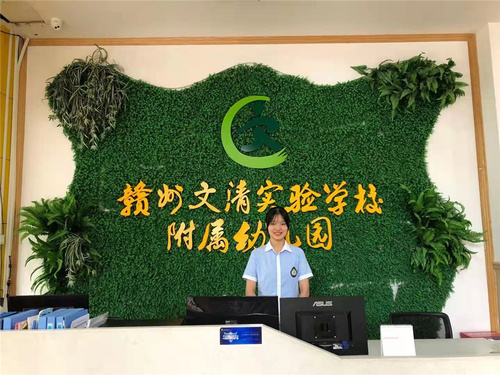 园区环境